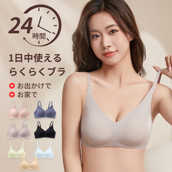Wirefree Comfortable Push Up B - Sleep Bra Bralette recensie en prijs