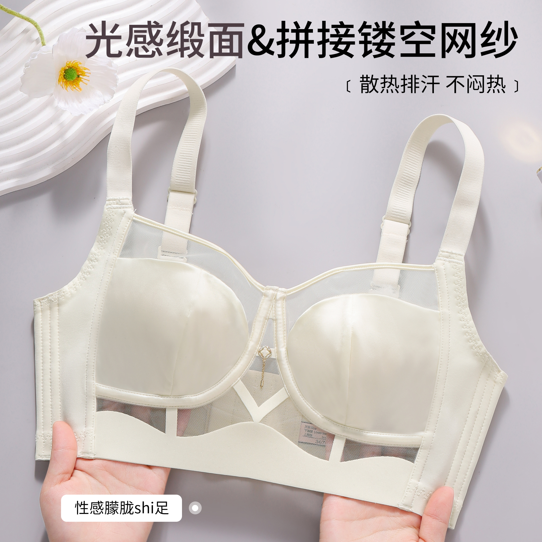 Leopard Lace Rims-Free Bra Set - Cotton Bra Everyday recensie en prijs