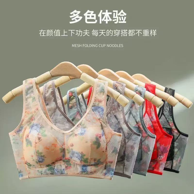 Women's Ice Silk Non-Padded Wi - Full Coverage Bra recensie en prijs