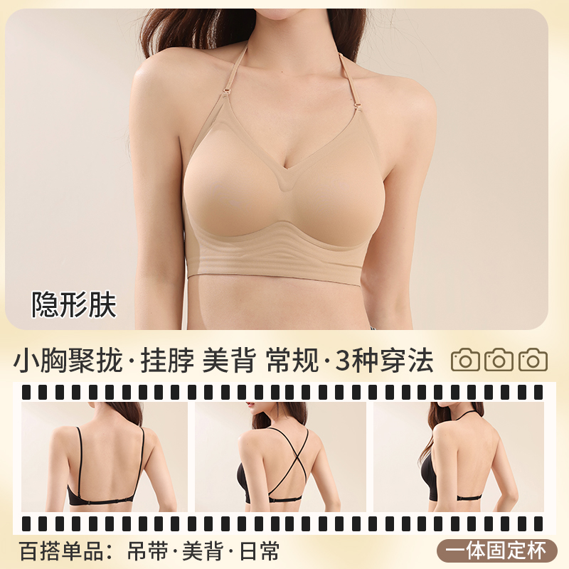 Multiway Deep Back Halter Neck - Convertible Bra Multiway recensie en prijs